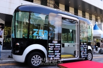 “선도적 법률 재단, 자율주행차 기술 발전 저해 가져올 수 있어”