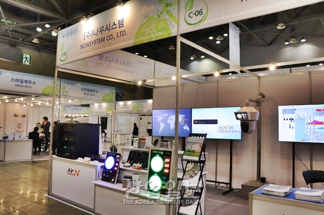 [포토뉴스] 친환경 산업 제품 한 자리에, 스마트 모빌리티 체험 ‘씽씽’