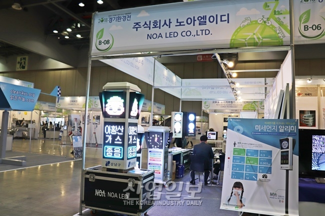 [포토뉴스] 친환경 산업 제품 한 자리에, 스마트 모빌리티 체험 ‘씽씽’