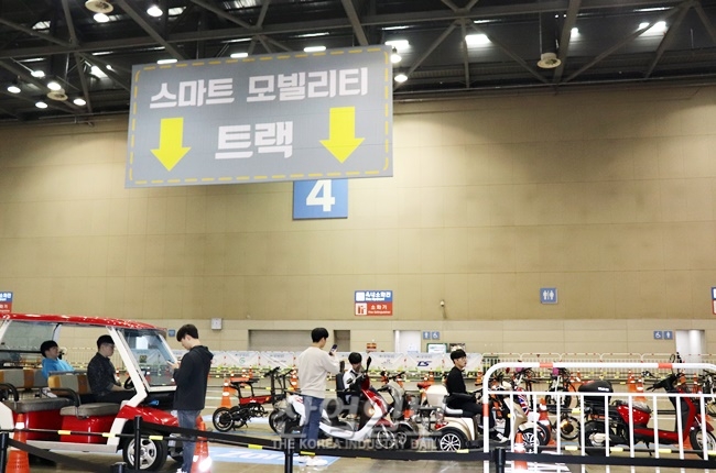 [포토뉴스] 친환경 산업 제품 한 자리에, 스마트 모빌리티 체험 ‘씽씽’