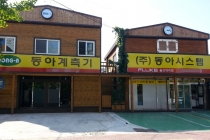 [2018 한국국제기계박람회] 동아시스템, 한층 정밀한 계측으로 고객 신뢰 확보