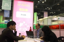 [포토뉴스] 중소기업 소재부품 수출 확대 위한 ‘만남의 장’ 열려