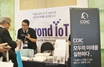 [포토뉴스] 비트코인만 블록체인? ‘NO’, 다양한 블록체인 플랫폼 ‘눈길’