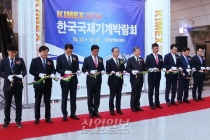 [동영상 뉴스] 2018 한국국제기계박람회, 경남 기계산업의 스마트화 방향 제시