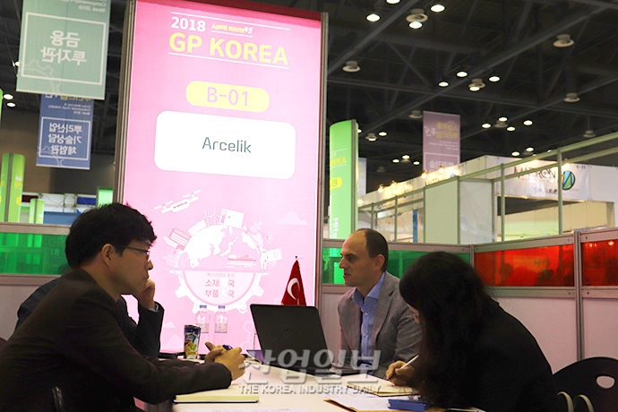 [포토뉴스] 중소기업 소재부품 수출 확대 위한 ‘만남의 장’ 열려