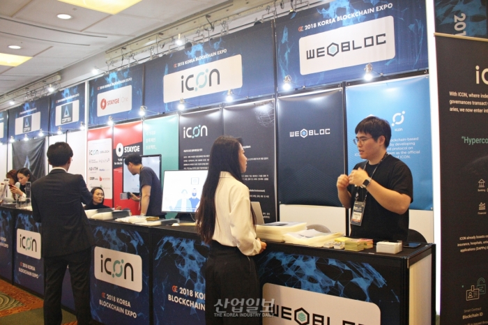 [포토뉴스] 비트코인만 블록체인? ‘NO’, 다양한 블록체인 플랫폼 ‘눈길’