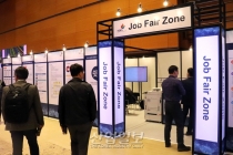 [포토뉴스] 반도체·디스플레이 분야 취업 정보 ‘잡페어’에서 확인하세요