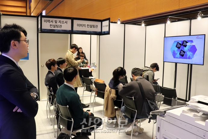 [포토뉴스] 반도체·디스플레이 분야 취업 정보 ‘잡페어’에서 확인하세요