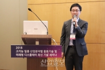 OLED 디스플레이, 소재혁신 요구돼