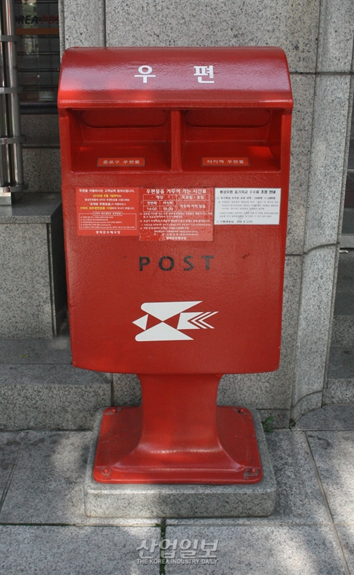 [첨단기술로 인해 사라지고 있는 것들 ③] 느림의 미학으로 사라짐을 견디고 있는 너, 빨간우체통