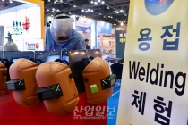 [포토뉴스] 용접, 직접 체험해 보세요