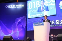 [포토] 중소기업 융합대전 대전서 열려