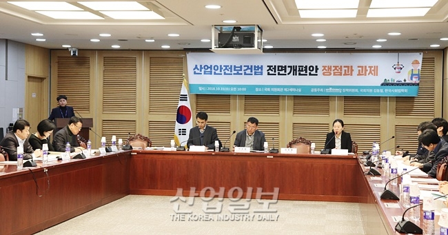 산업안전보건법 전부개정안 입법 예고, 법률 전문가들 “처벌 강화보다 예방이 우선”