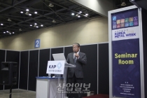 [금속산업대전 2018] 자동차부품산업진흥재단, 지식 공유로 자동차업계 중흥 일으킨다