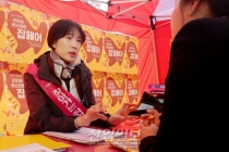 [사진으로 보는 산업뉴스] 취업 취약계층 일자리 지원 위한 행사 열려