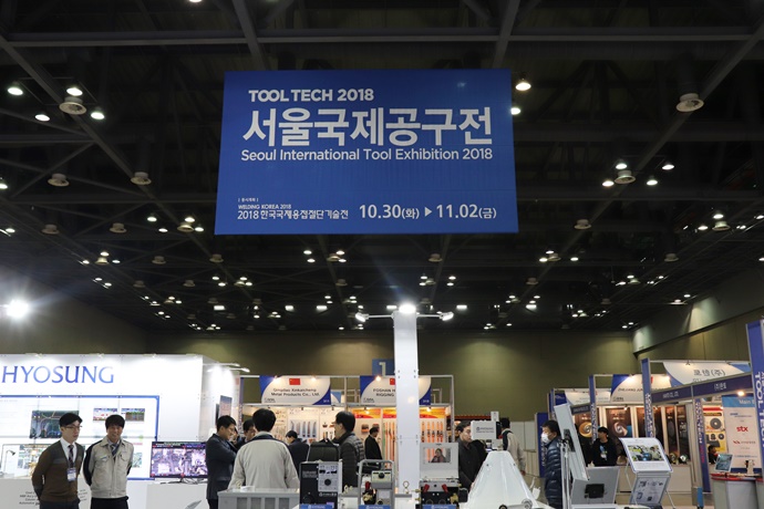 [포토뉴스] ‘2018 서울국제공구전’, 산업 공구부터 가정 공구까지 ‘총망라’