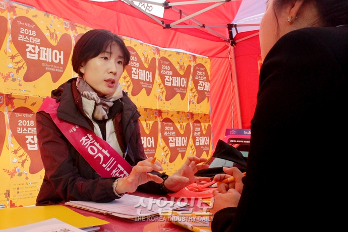 [사진으로 보는 산업뉴스] 취업 취약계층 일자리 지원 위한 행사 열려