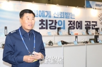 [금속산업대전 2018] 공군군수사령부, 항공기 부품 국산화 적극 추진중