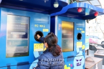 IoT 기술 기반 재활용 처리기, 꾸준한 제품 관리 및 업데이트 필요