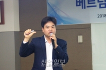 베트남, 최저임금 인상·근로시간 단축 악재의 탈출구 되나?