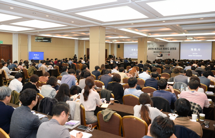 내년 트렌드 먼저 파악, 퍼플오션 개척해야