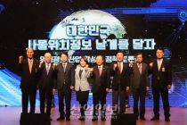 국내 위치정보 산업, ‘안전’과 ‘활성화’ 두 마리 토끼 잡을까