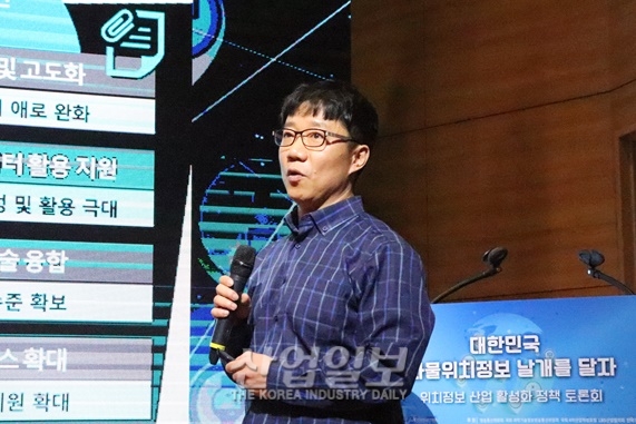 국내 위치정보 산업, ‘안전’과 ‘활성화’ 두 마리 토끼 잡을까