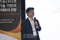 스마트공장, 초연결·초지능·초실감 3요소로 새로운 가치 창출해