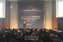 4차 산업혁명, 서비스 산업 지형도 변화 야기