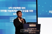 4차 산업혁명 이끈 3D 프린팅 기술, 의약품 제조 혁신 선도