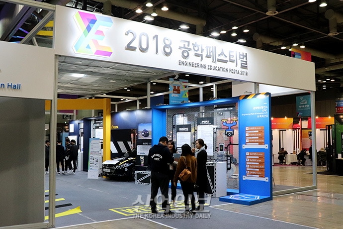 [포토뉴스] 공대생들의 만든 기술과 작품 ‘총집합’