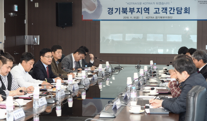 북부권 수출기업, 기업 간 협력 클러스터 구축