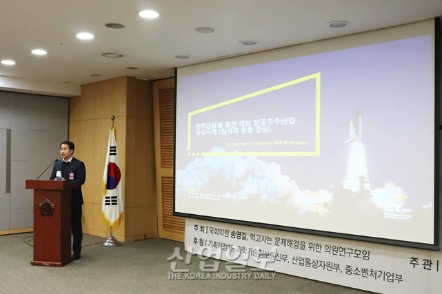 한국 항공우주산업, ‘미래 먹거리 산업’으로 자리 잡을까