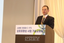 V2X교통인프라, 적합한 시험표준 마련해야