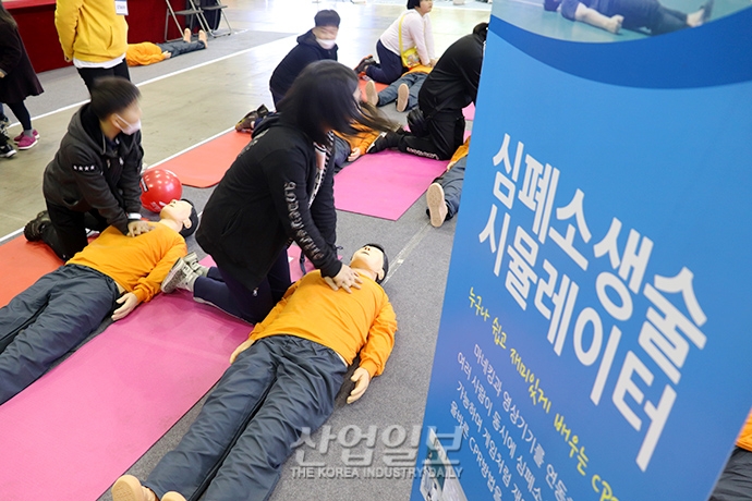 [포토뉴스] 안전의 중요성 ‘체험마을’에서 직접 경험해 보세요