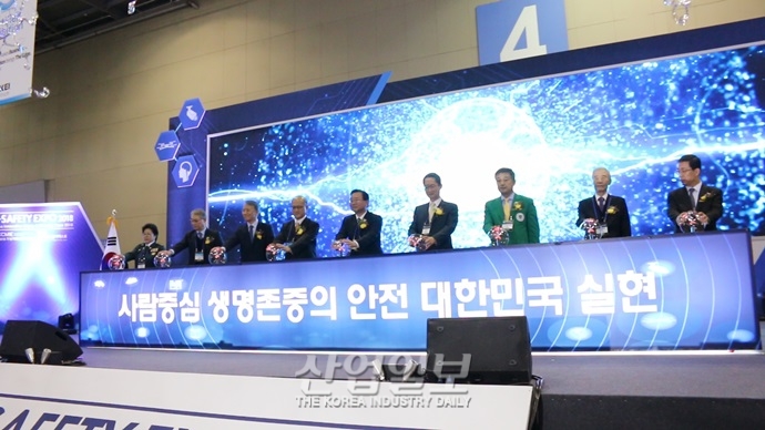 [동영상 뉴스] 온몸으로 즐겨요! ‘제4회 대한민국 안전산업박람회’