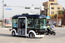 자율주행차 시장 선도할 기술·제품 ‘총집합’