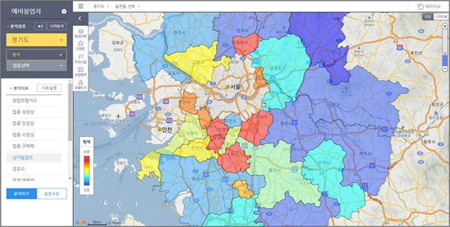 상권영향분석도 빅데이터 활용, 상권정보 한눈에