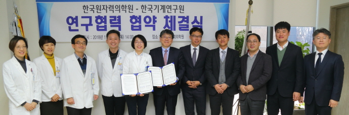 '스마트 병원' 상상 속 미래 병원 현실로