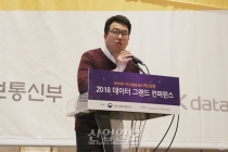 AI·빅데이터·IoT 등 데이터 지능에 접목된 ‘머신러닝’