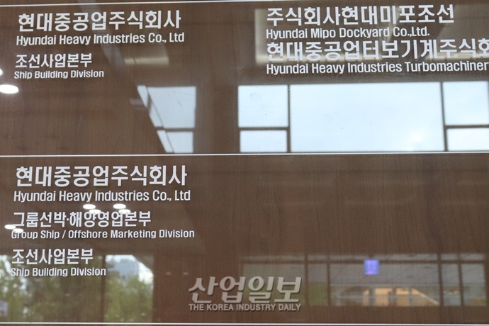 IMO의 2020 황함량 규제, 현대중공업·현대미포조선·삼성중공업에 ‘호재’