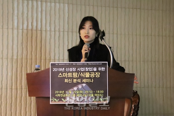 똑똑해지는 한국 농업, 스마트팜으로 한계 극복