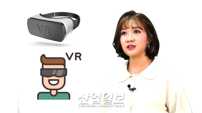 [바로보는 산업말] 가상현실(VR)·증강현실(AR)·혼합현실(MR)·대체현실(SR)