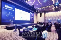 [포토뉴스] ‘블록체인 산업혁신 컨퍼런스(BIIC2018)’