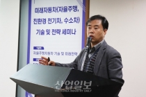 이제는 ‘연계 협력형 자율주행(CADS)’ 시대!