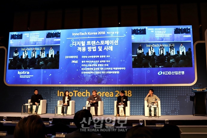 디지털 트랜스포메이션(DT), 기업의 ‘Top-Down’ 패러다임 전환이 ‘최우선’