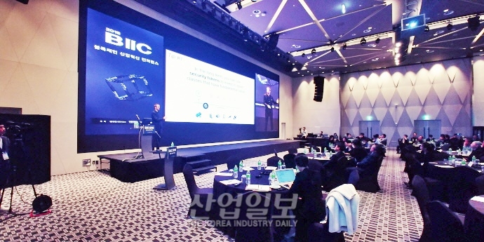 [포토뉴스] ‘블록체인 산업혁신 컨퍼런스(BIIC2018)’
