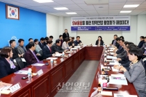 “소프트웨어 융합 통해 지역 산업 다양성 확대해야”