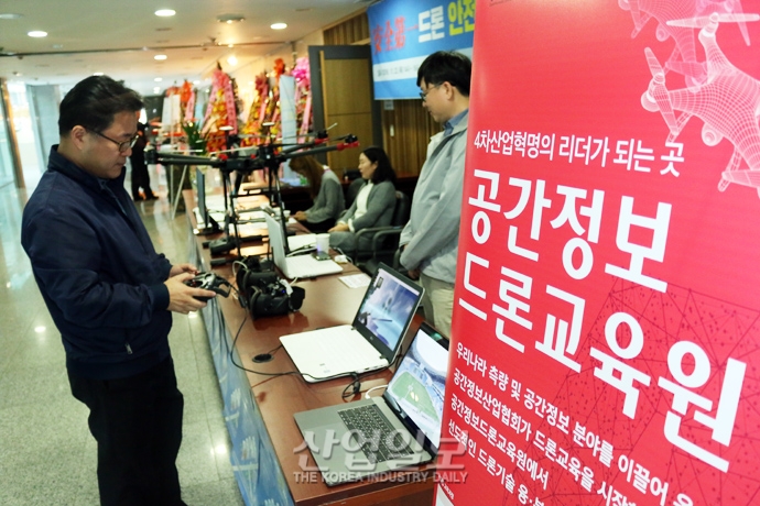 [포토뉴스] 실내에서 체험하는 드론 안전 교육