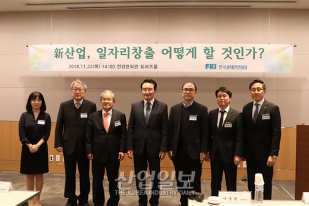 ‘新산업 육성’으로 일자리 축소 대책 마련하자